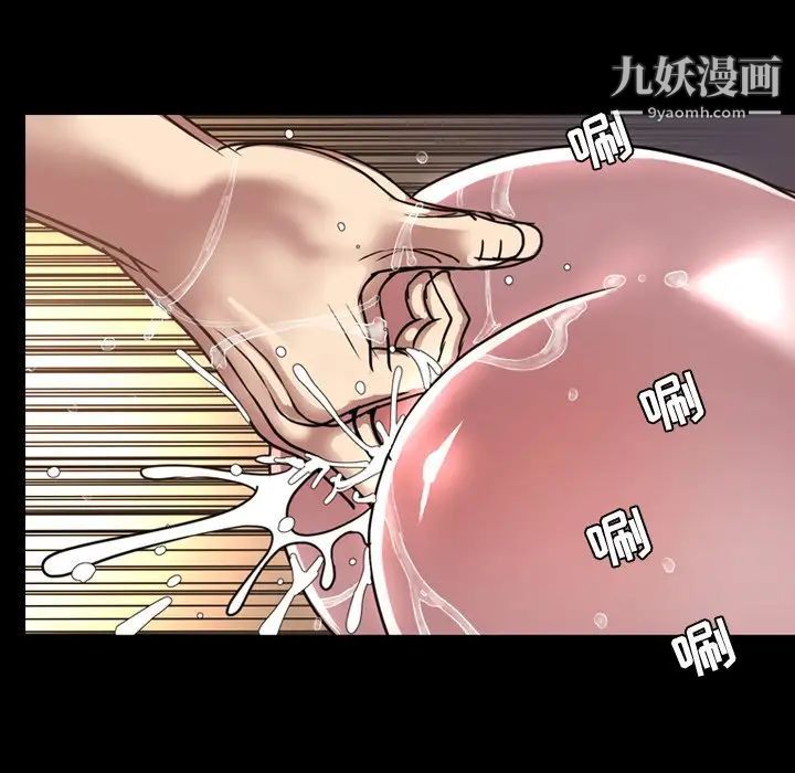 今天有空吗？第46话