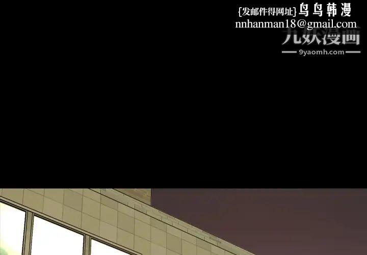 今天有空吗？第48话
