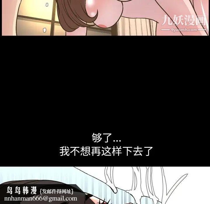 今天有空吗？第48话