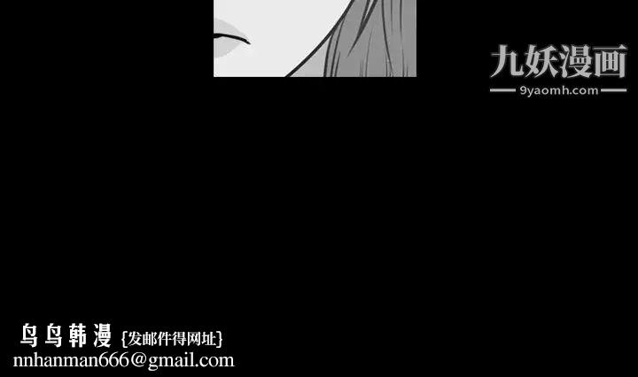 今天有空吗？第48话