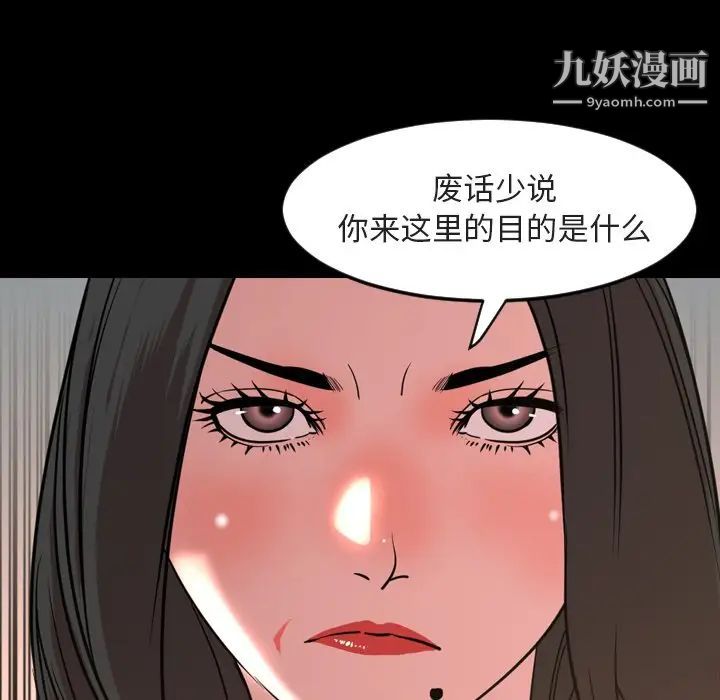 今天有空吗？第49话