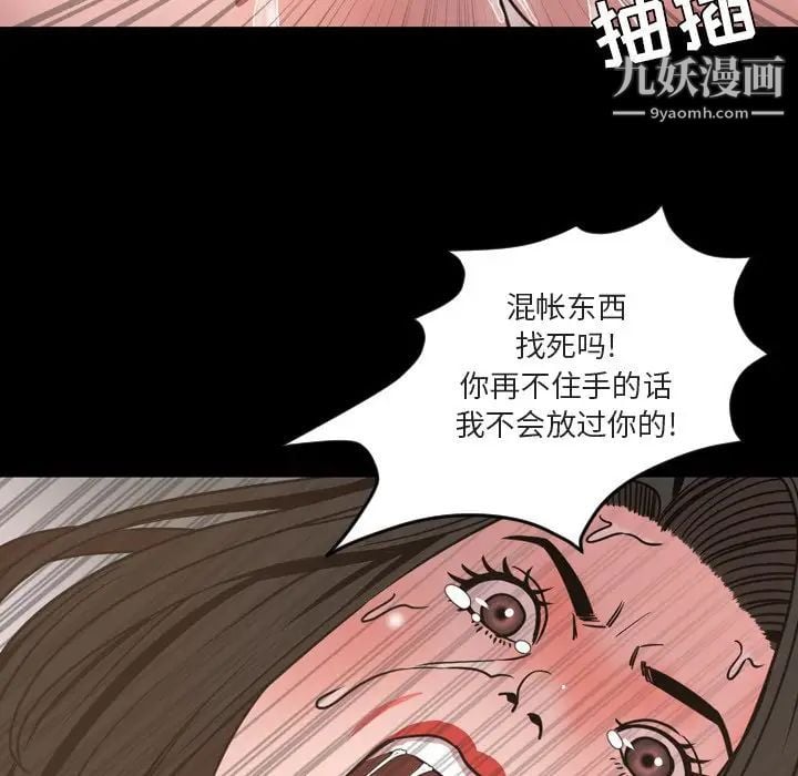 今天有空吗？第49话