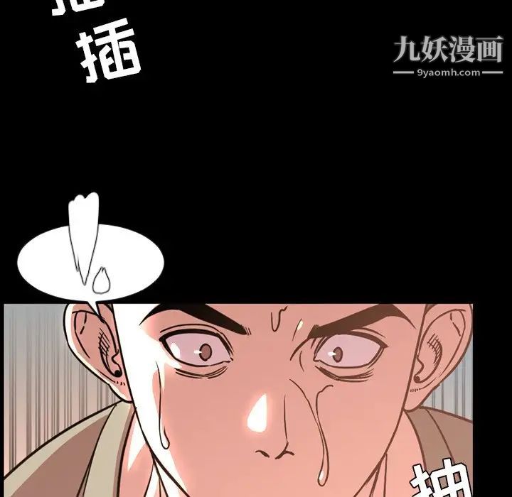 今天有空吗？第49话