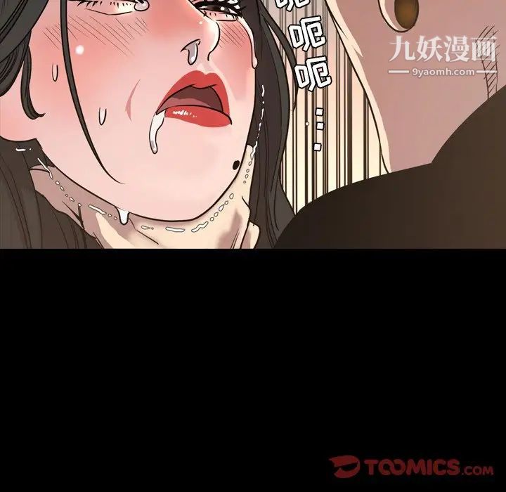 今天有空吗？第49话