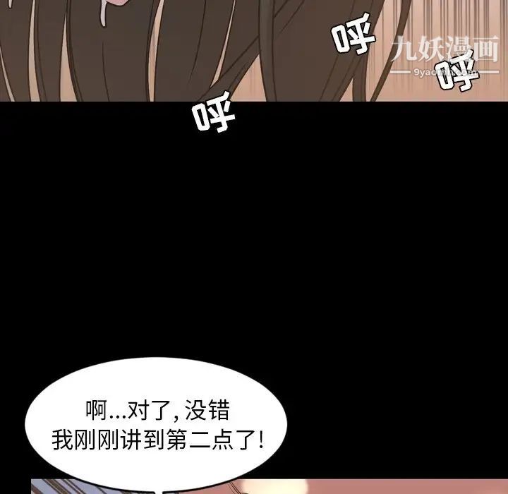 今天有空吗？第49话
