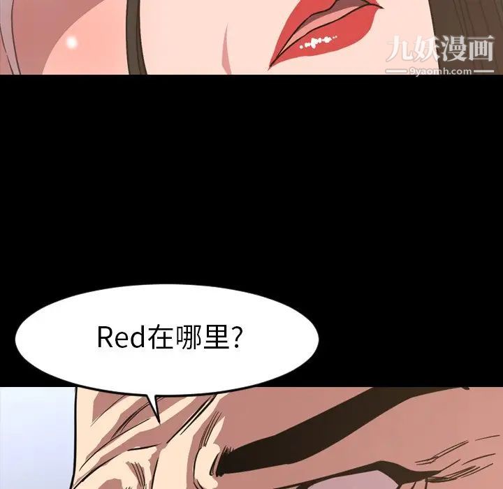 今天有空吗？第49话