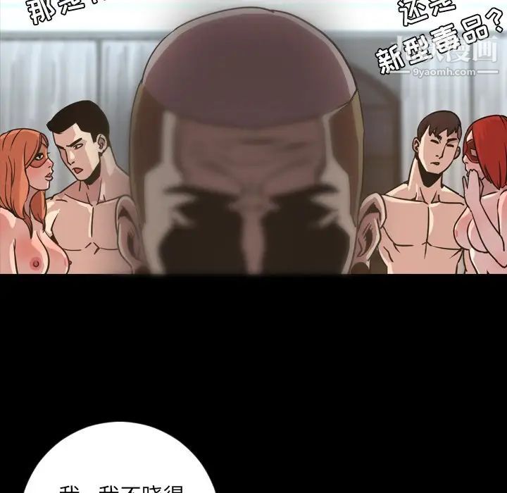 今天有空吗？第49话