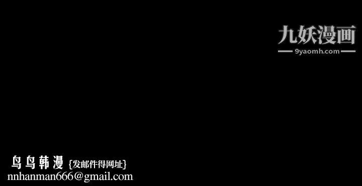 今天有空吗？第49话