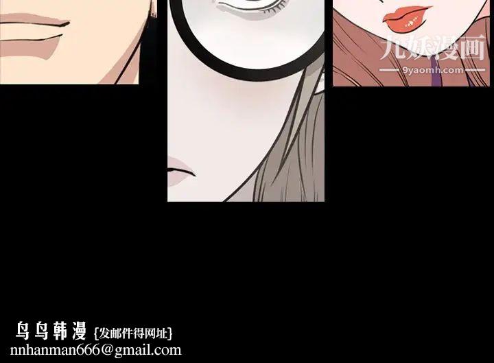 今天有空吗？第50话