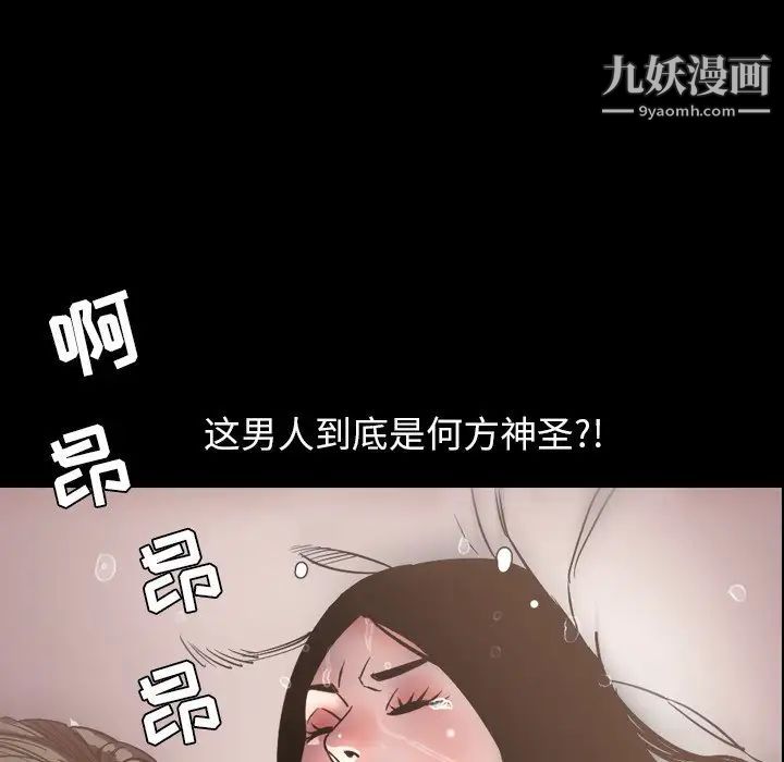 今天有空吗？最终话