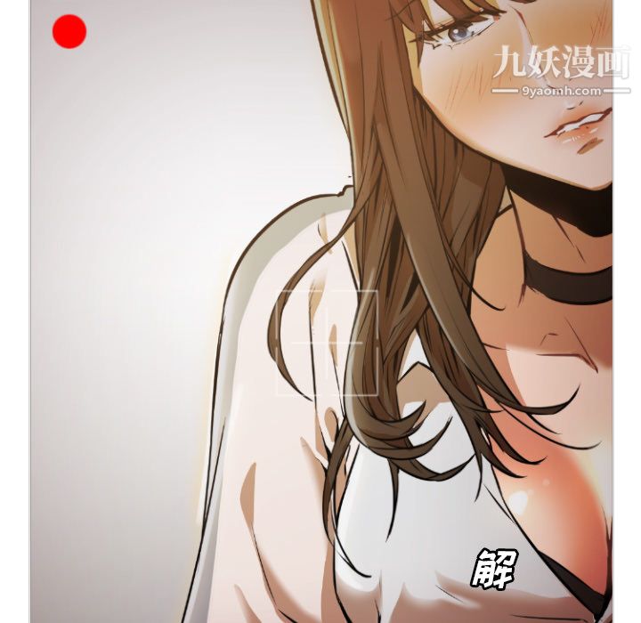 GoodNight第1话