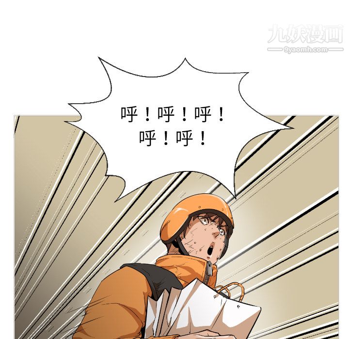 GoodNight第1话