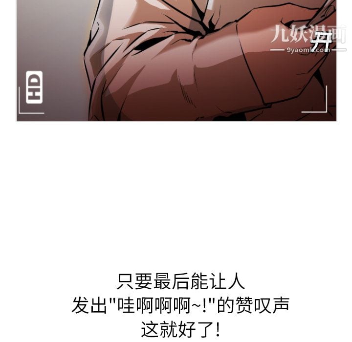 GoodNight第1话