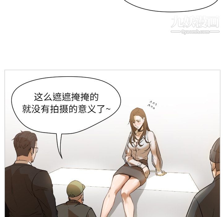 GoodNight第1话