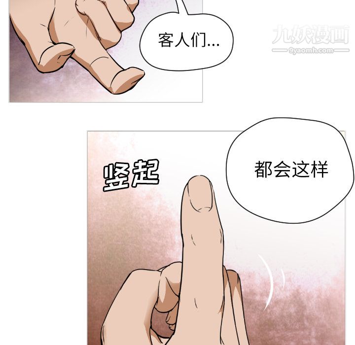 GoodNight第1话