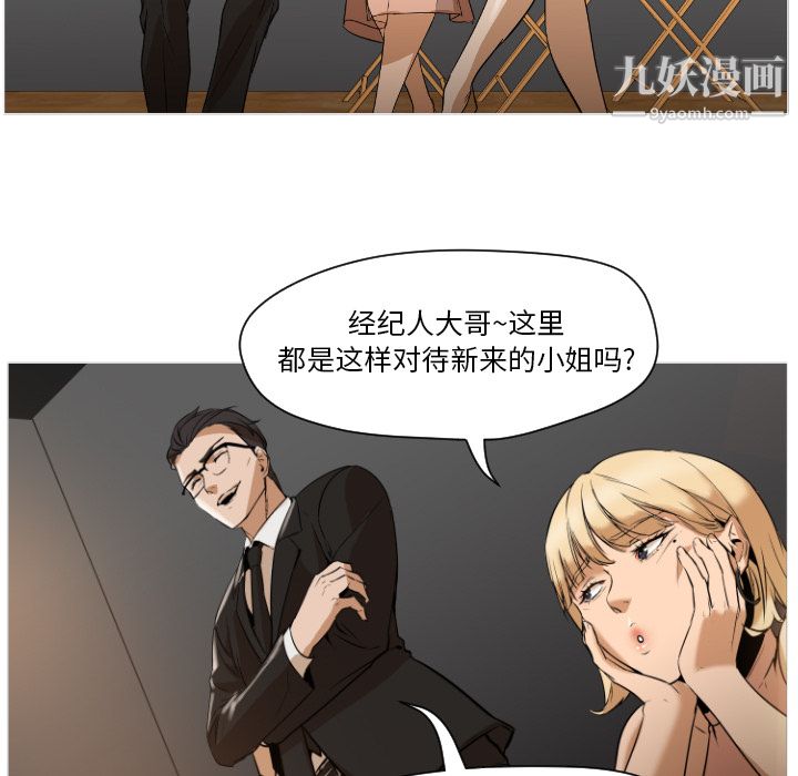 GoodNight第1话