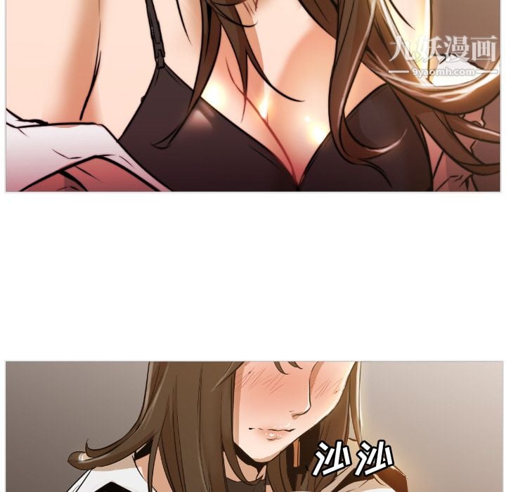 GoodNight第1话