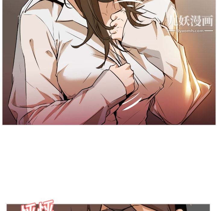 GoodNight第1话