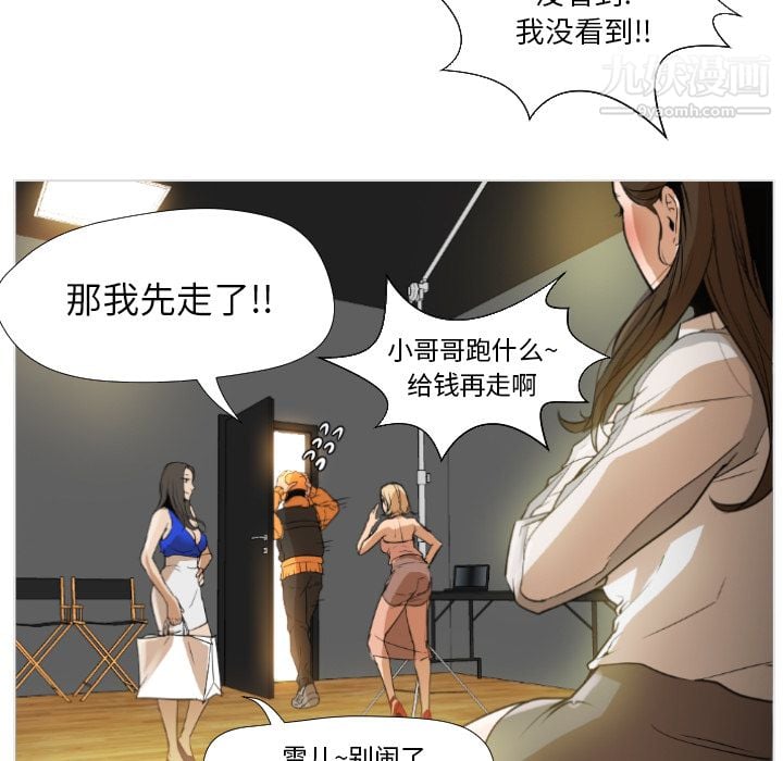 GoodNight第1话