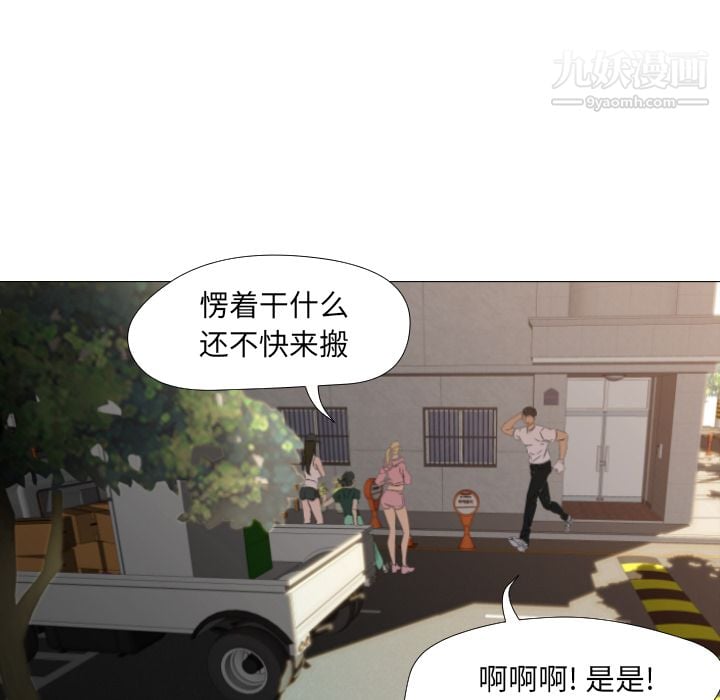 GoodNight第1话