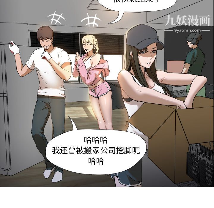 GoodNight第1话