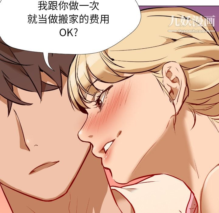 GoodNight第1话