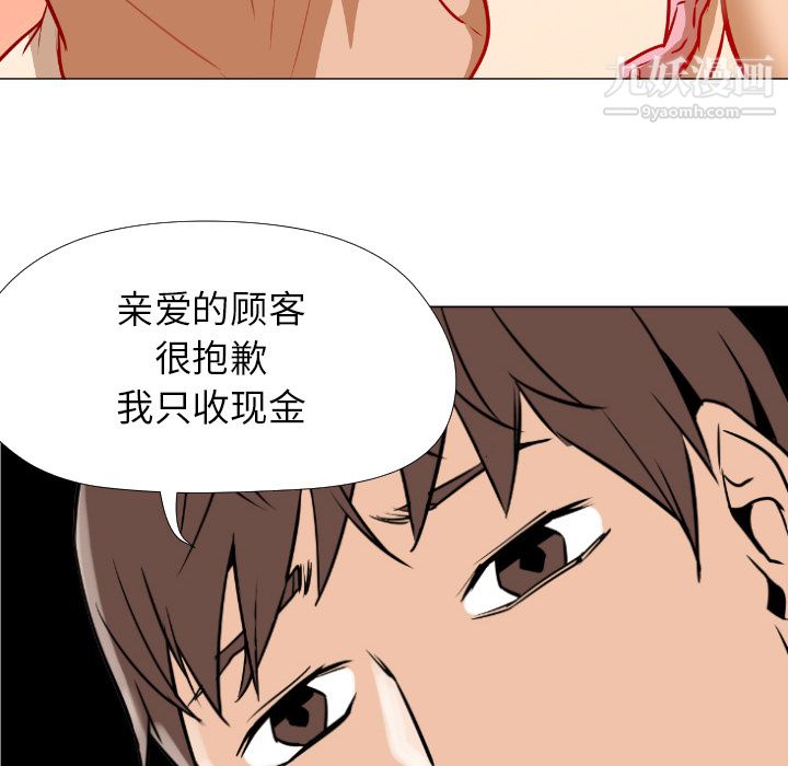 GoodNight第1话