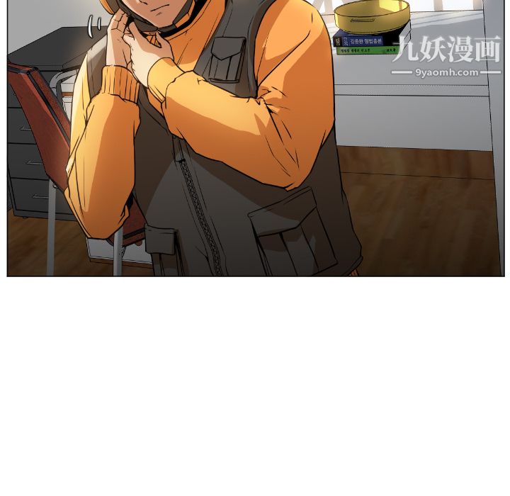 GoodNight第1话