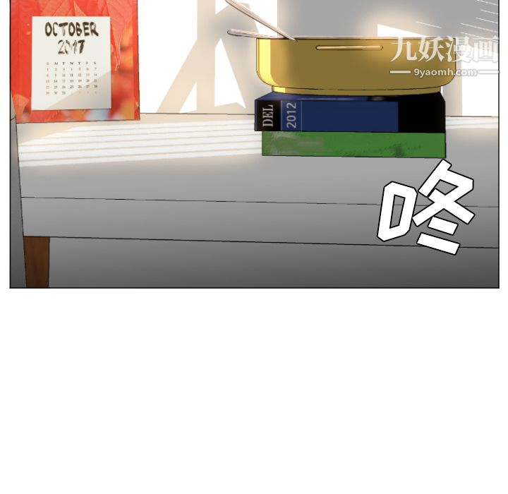 GoodNight第1话