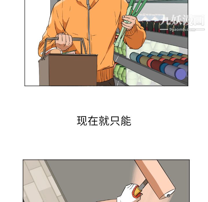 GoodNight第1话