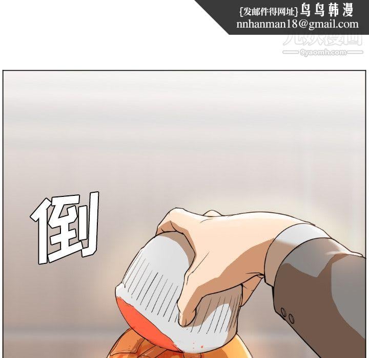 GoodNight第1话