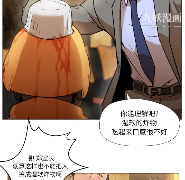 GoodNight第1话
