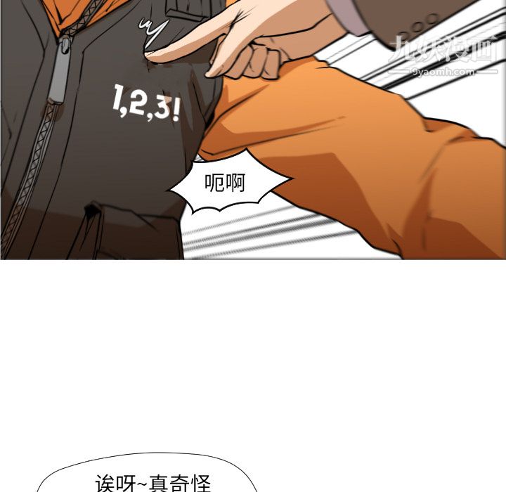 GoodNight第1话