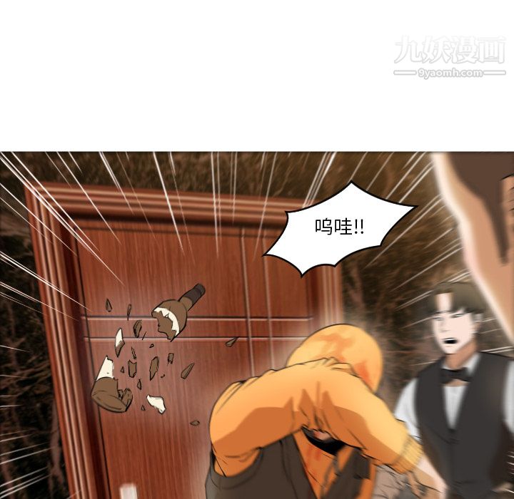 GoodNight第1话