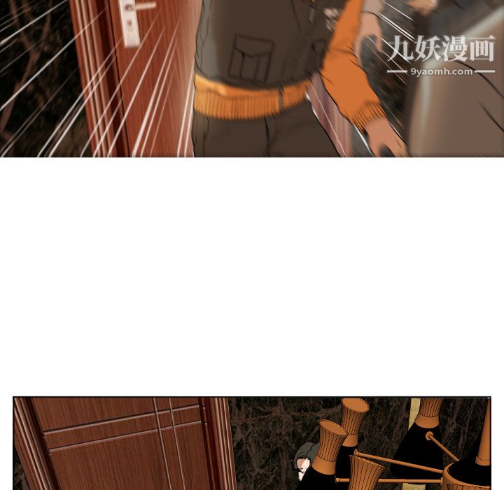 GoodNight第1话