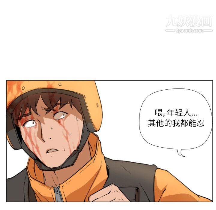 GoodNight第1话