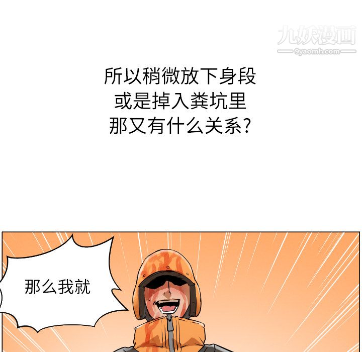 GoodNight第1话
