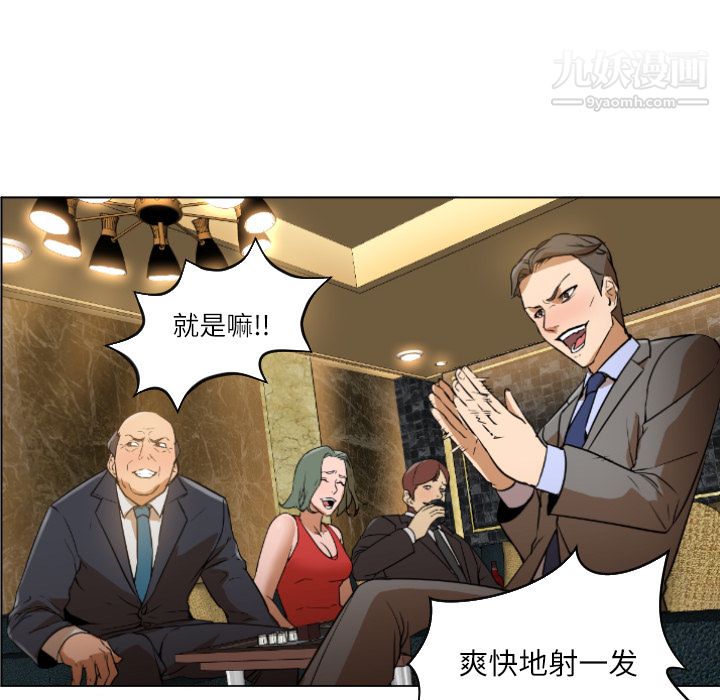 GoodNight第1话