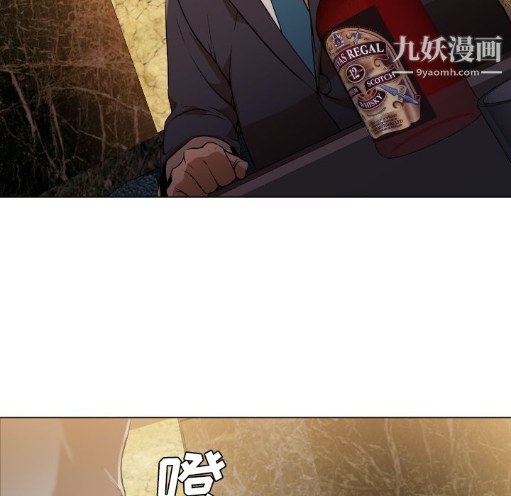 GoodNight第1话