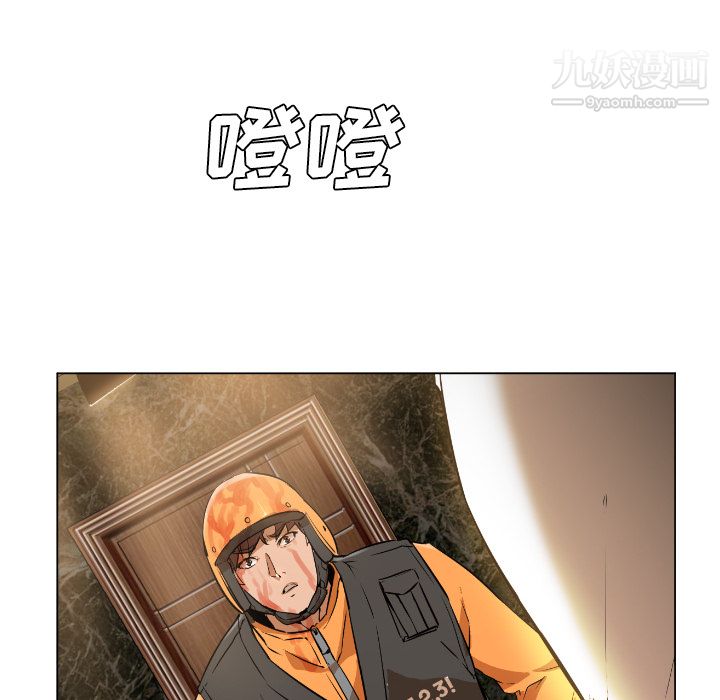 GoodNight第1话