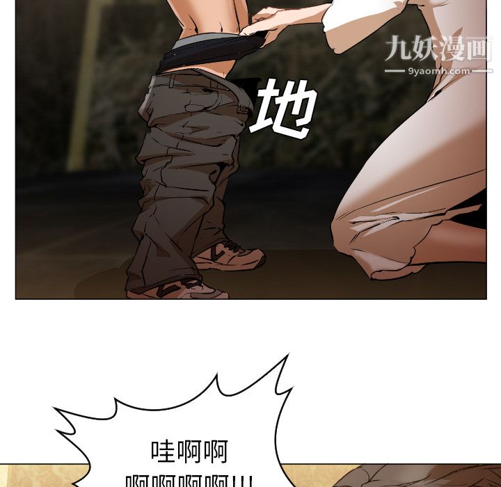 GoodNight第1话