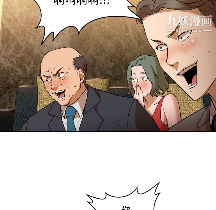 GoodNight第1话