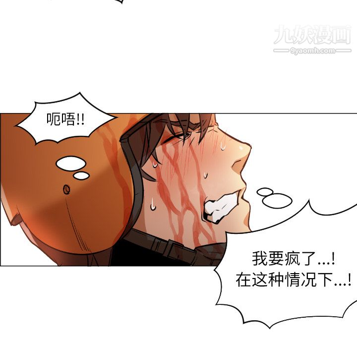 GoodNight第1话