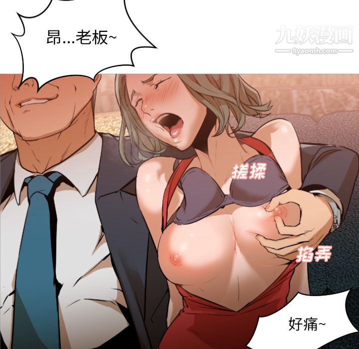 GoodNight第1话