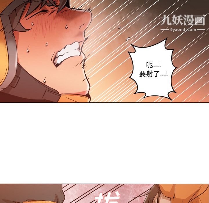 GoodNight第1话