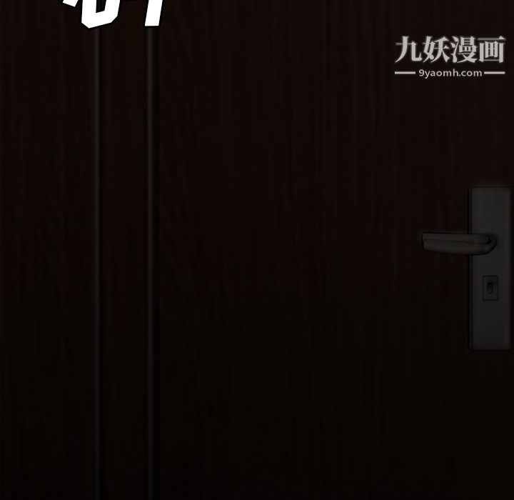 GoodNight第1话