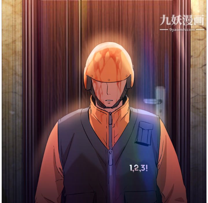 GoodNight第1话