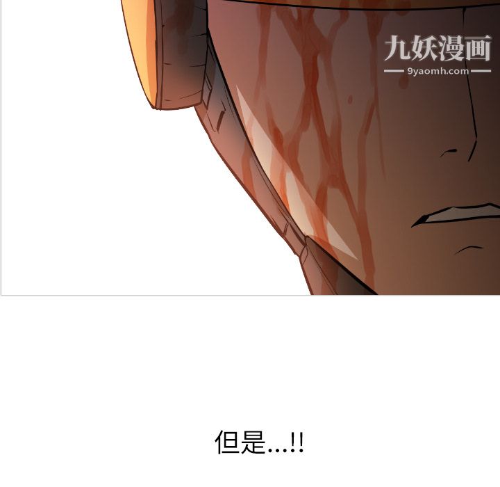 GoodNight第1话