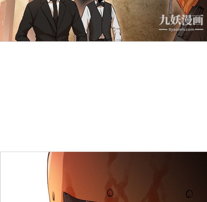GoodNight第1话