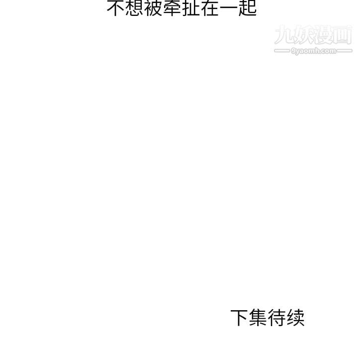 GoodNight第1话